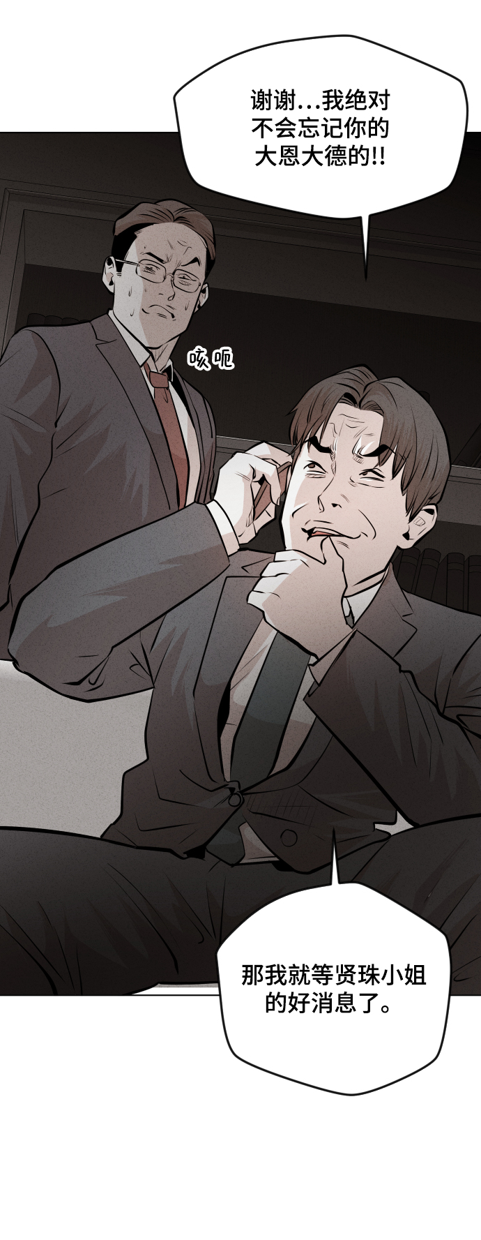 第35话69
