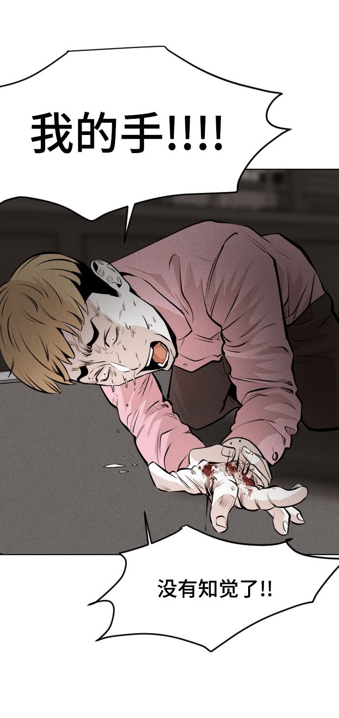 第35话73