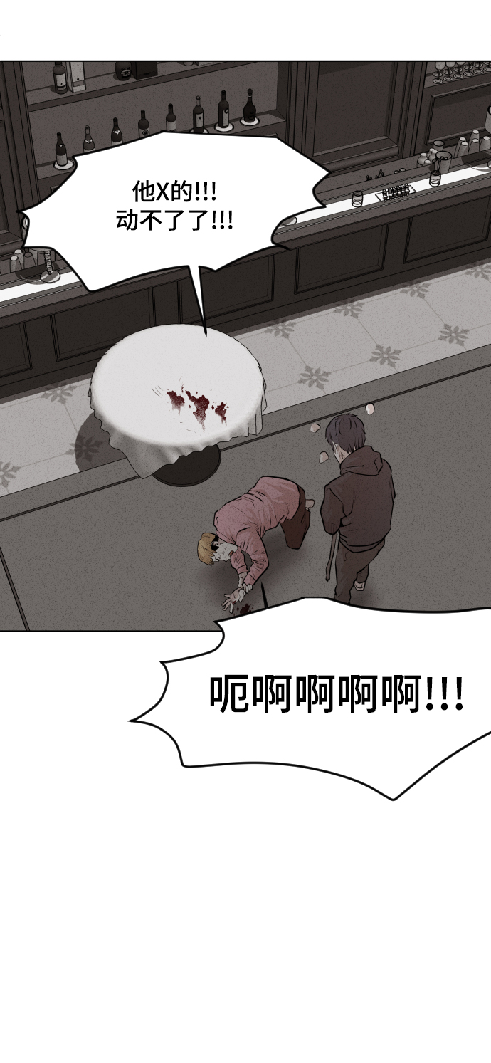 第35话75
