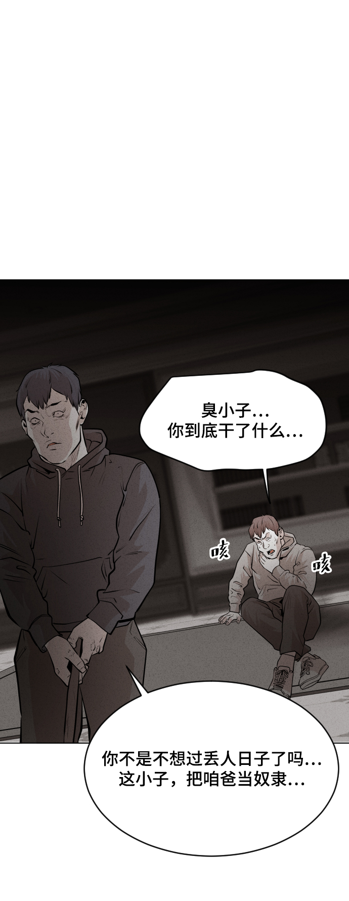 第35话77