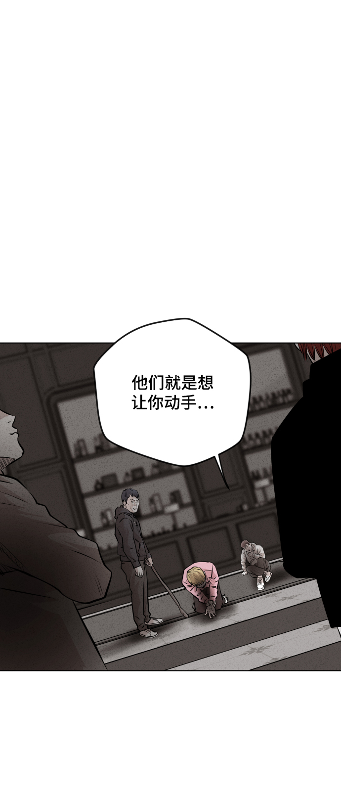 第35话79