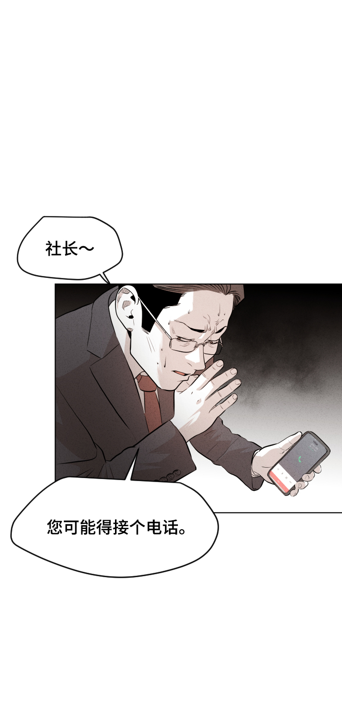 第35话8