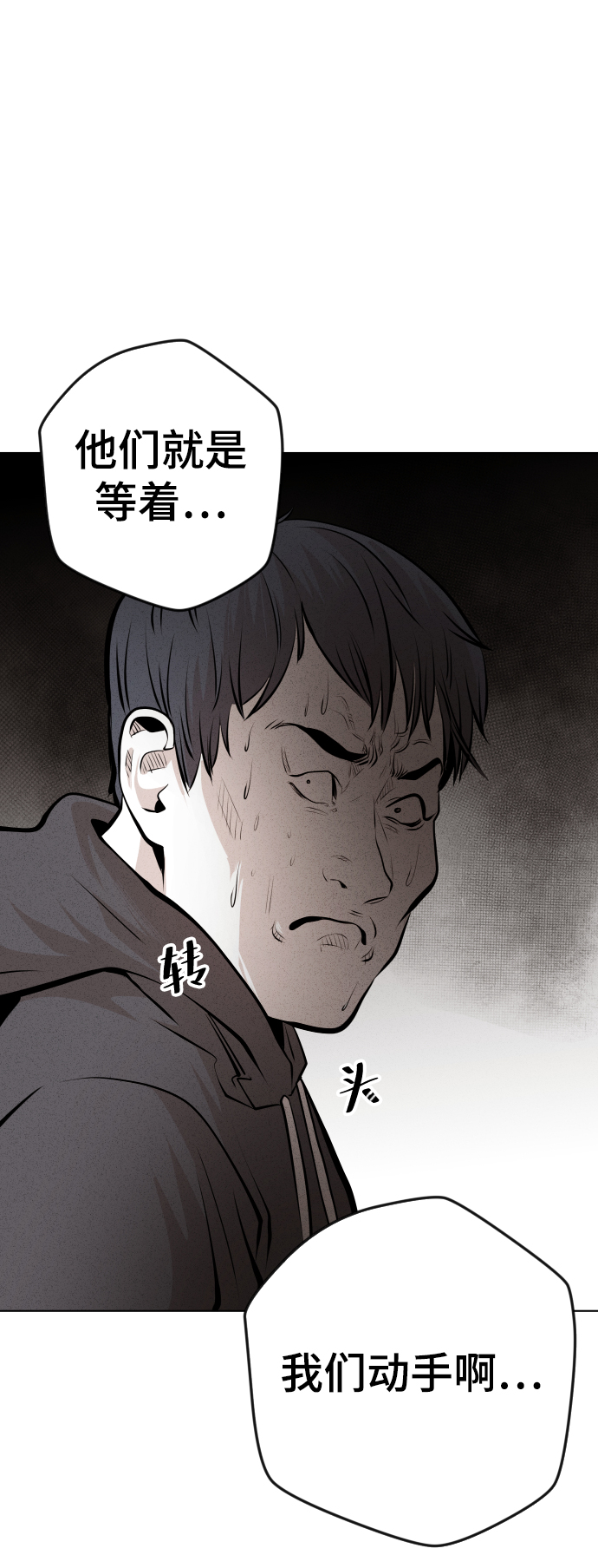 第35话80