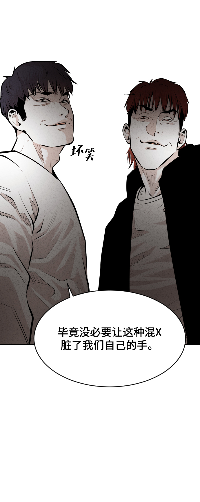 第35话82