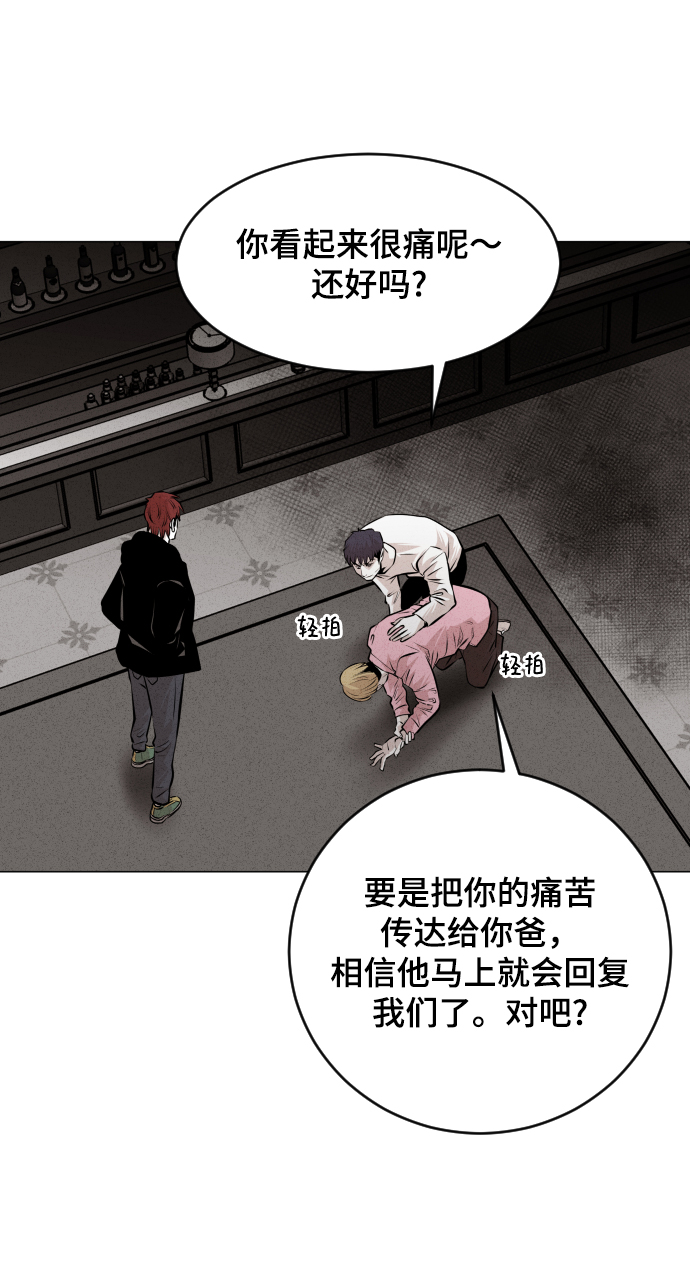 第35话84