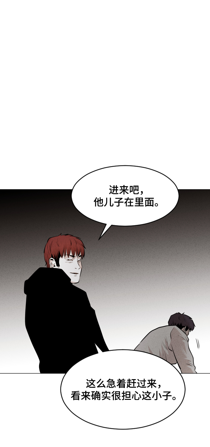 第35话87