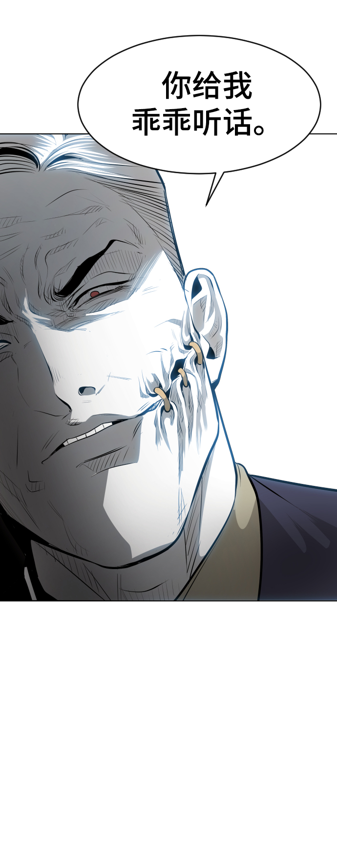 第46话13