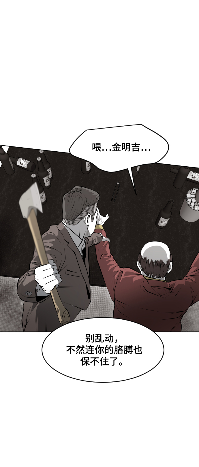 第46话17