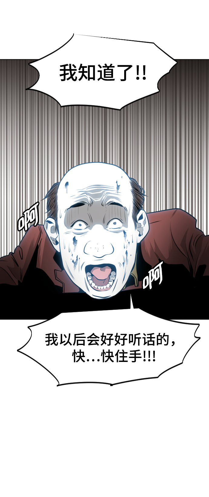 第46话18