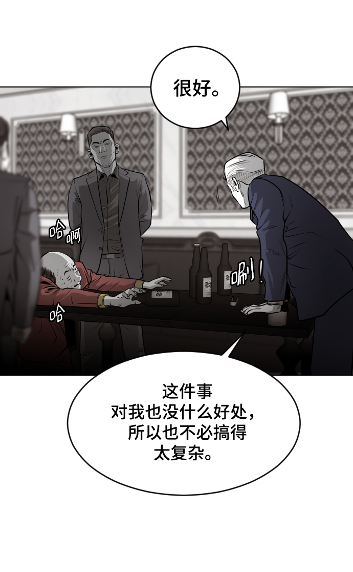 第46话19