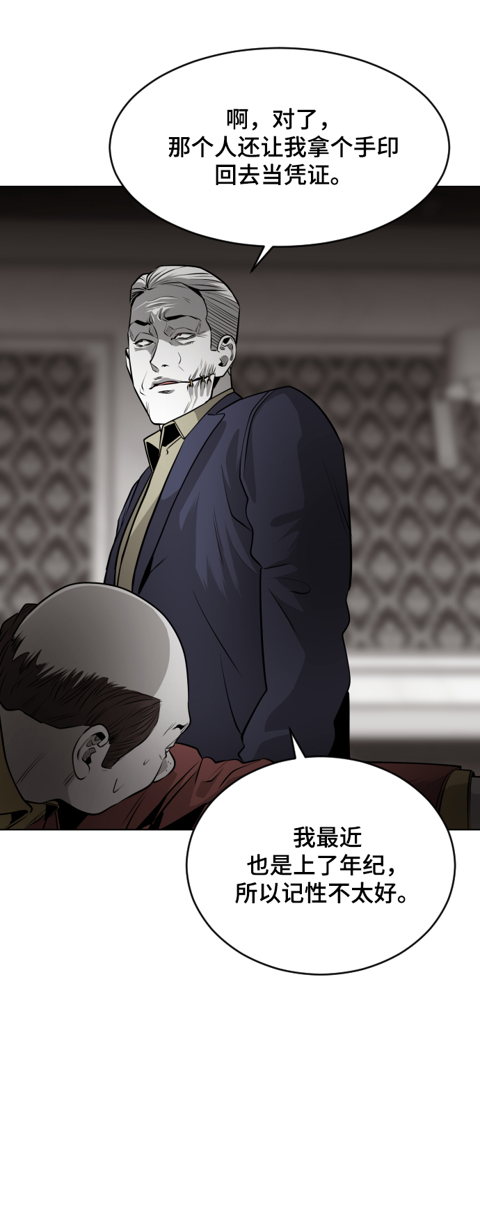 第46话21