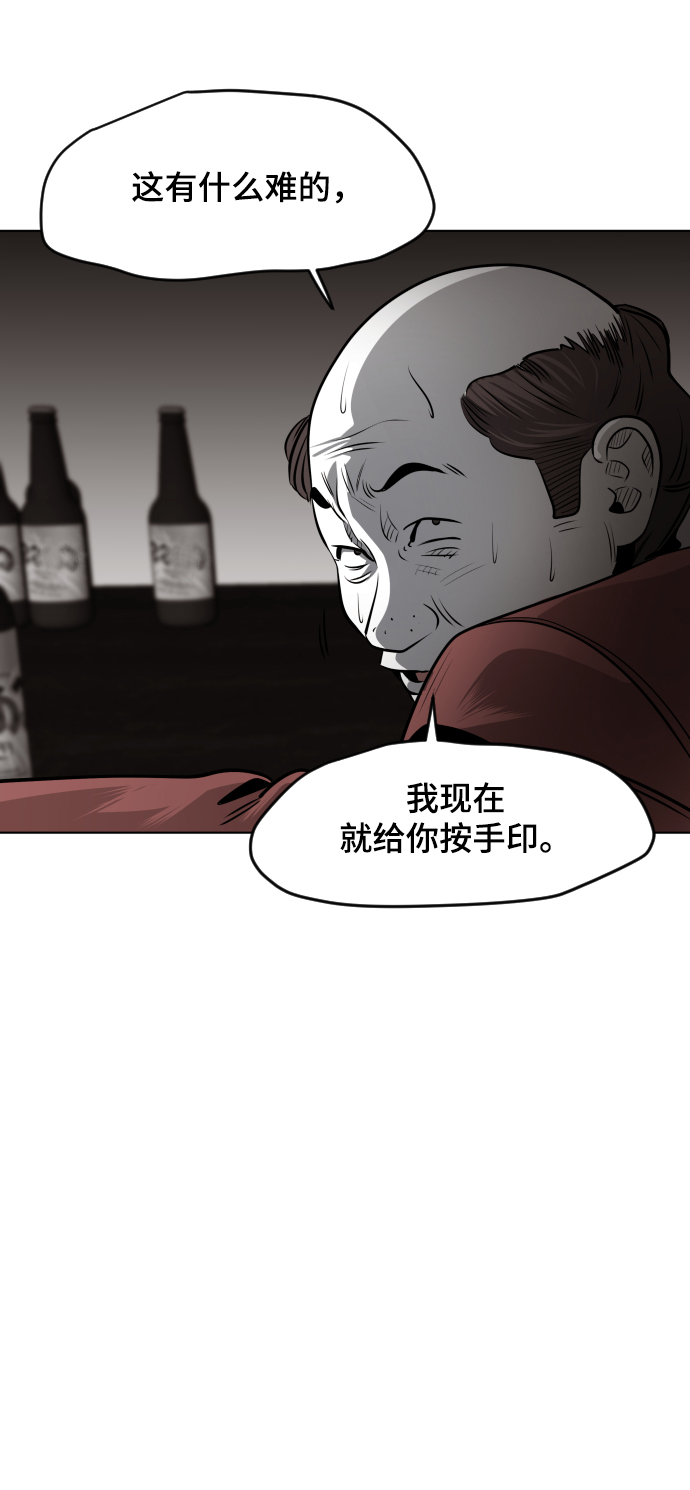 第46话22
