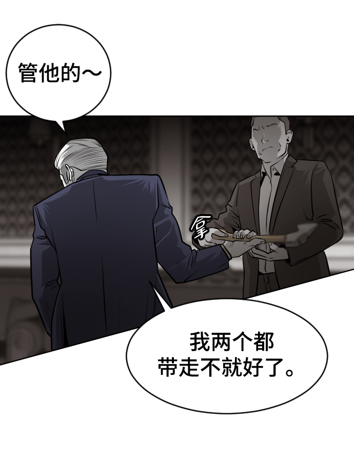 第46话24