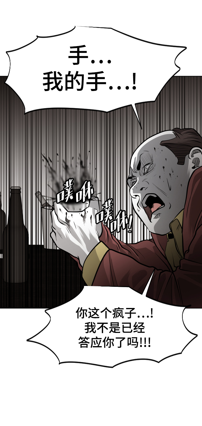 第46话27