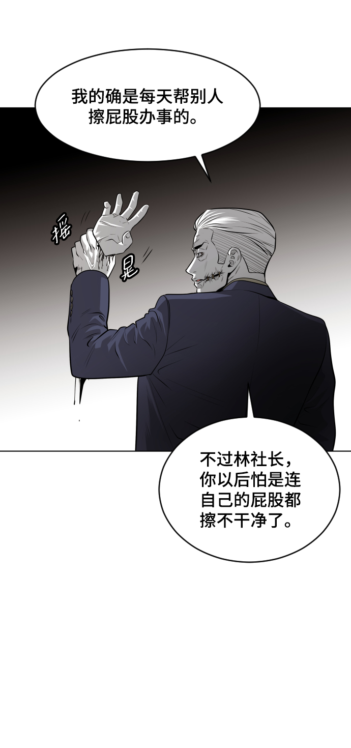 第46话29