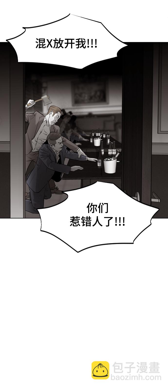 第46话3