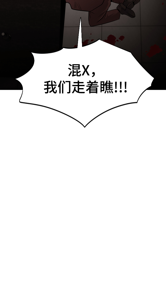 第46话31