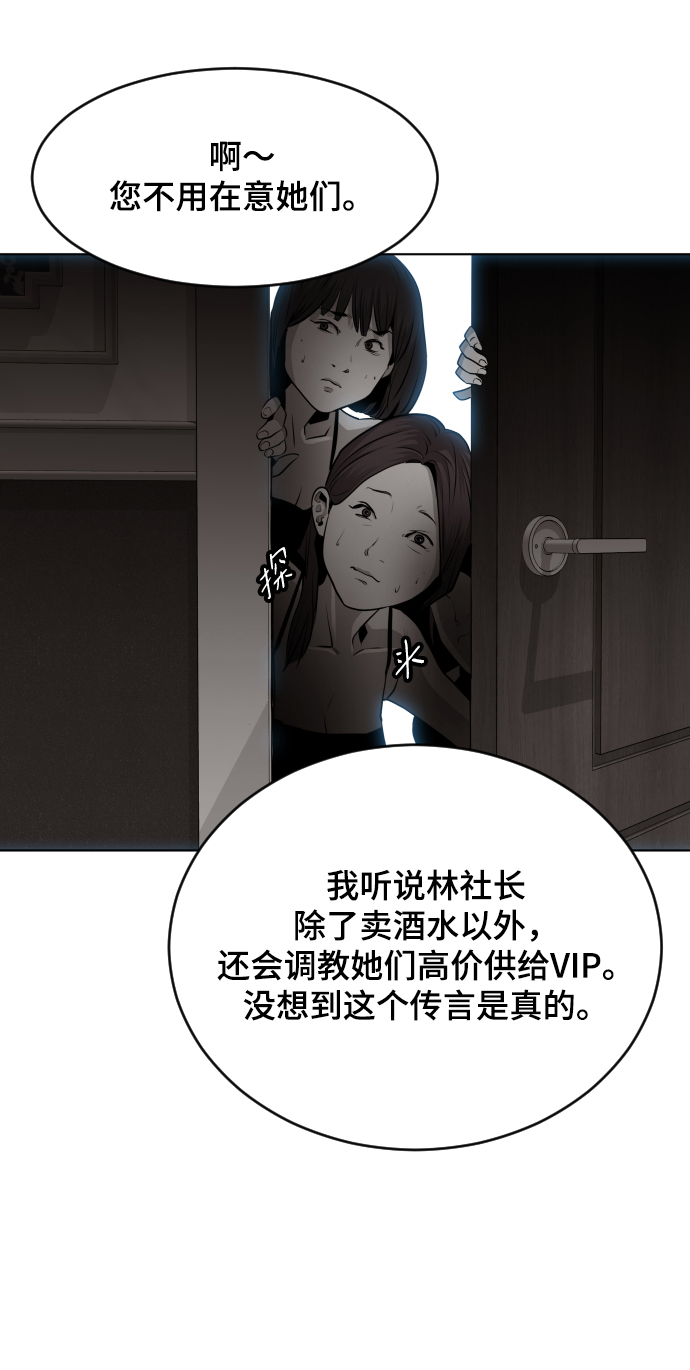 第46话34