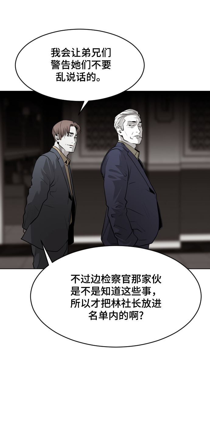第46话35