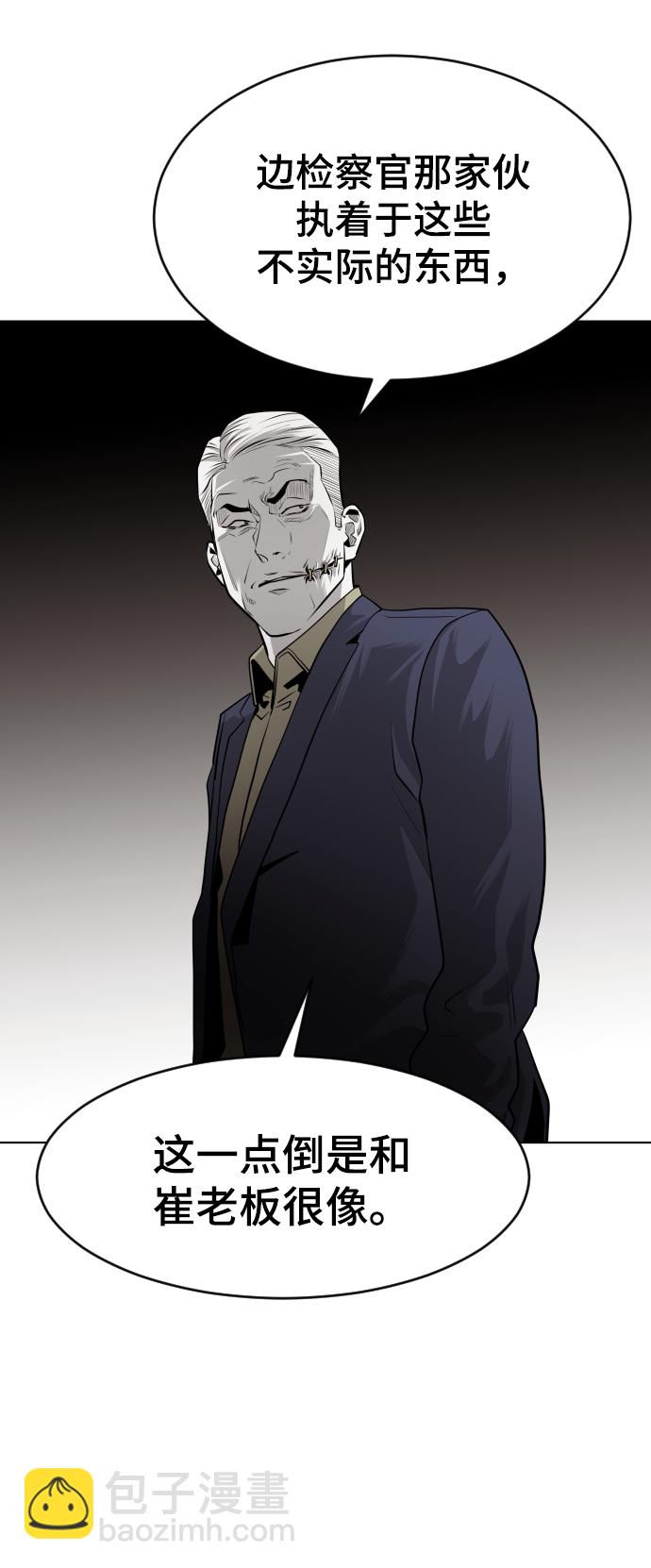 第46话36