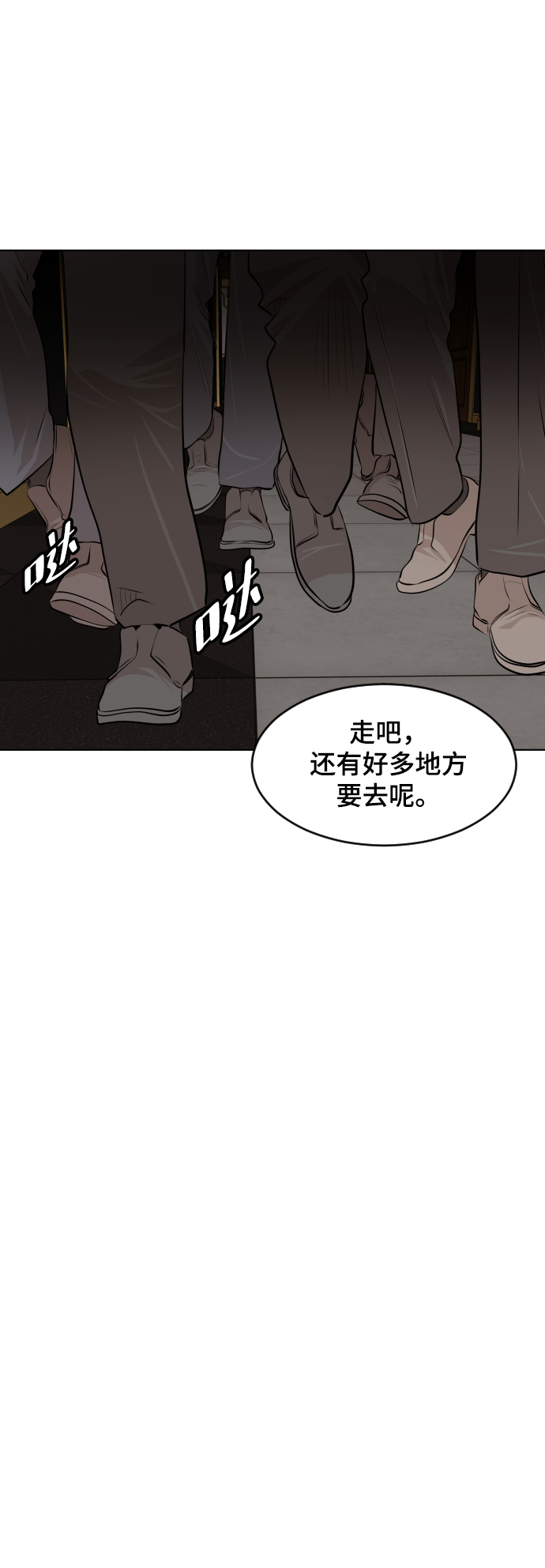 第46话37