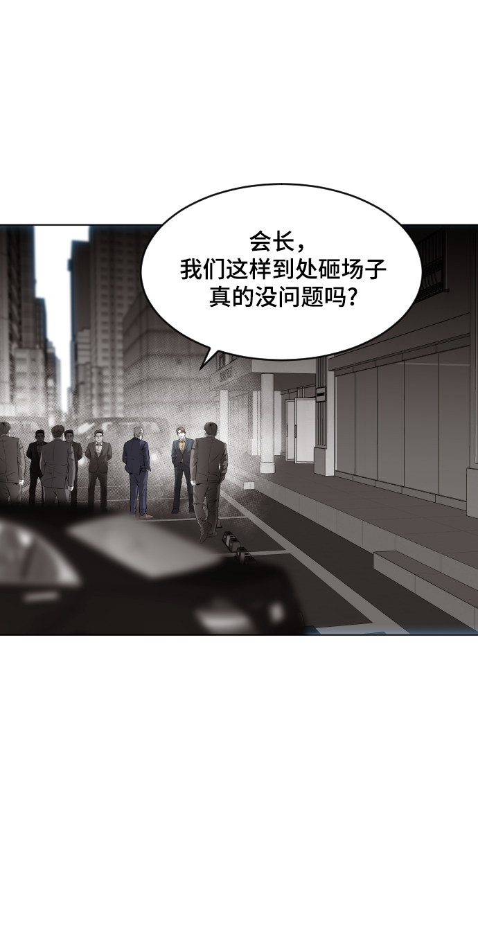 第46话38