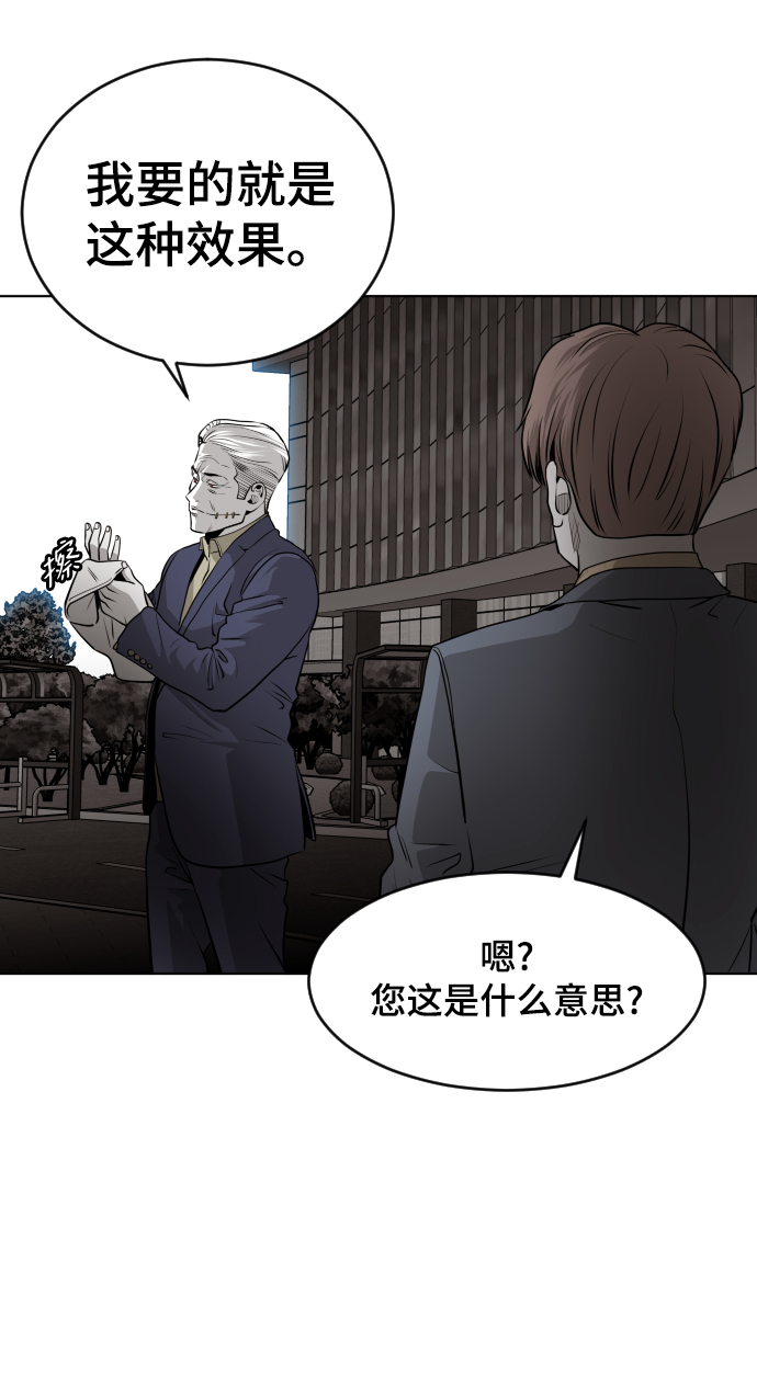 第46话39