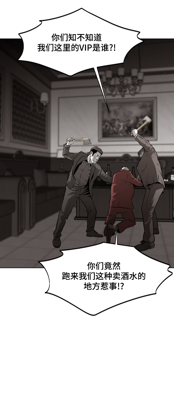 第46话4