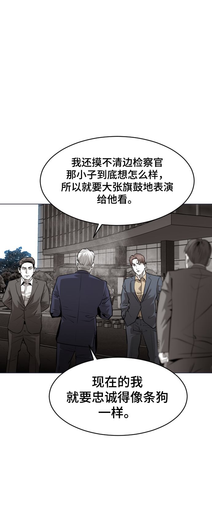第46话40