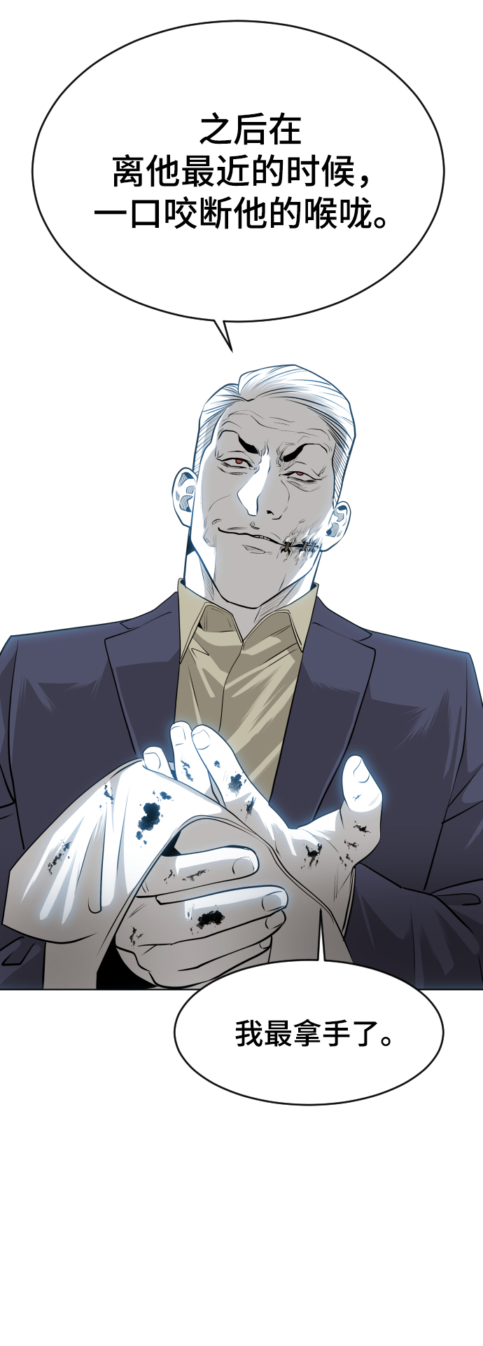 第46话41