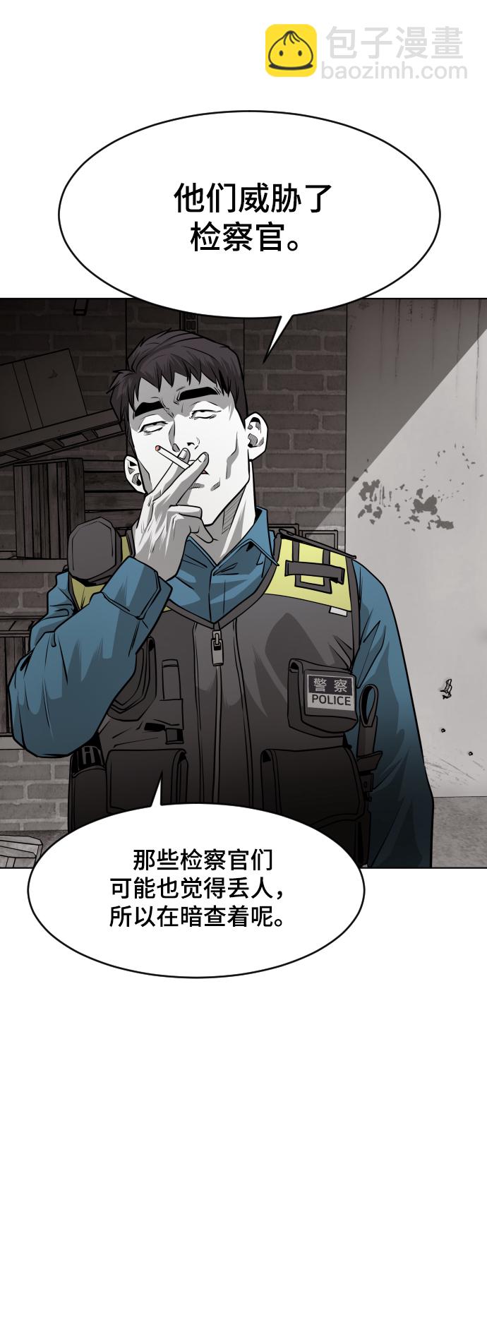 第46话44