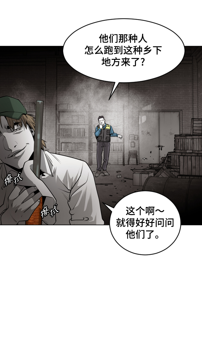 第46话45
