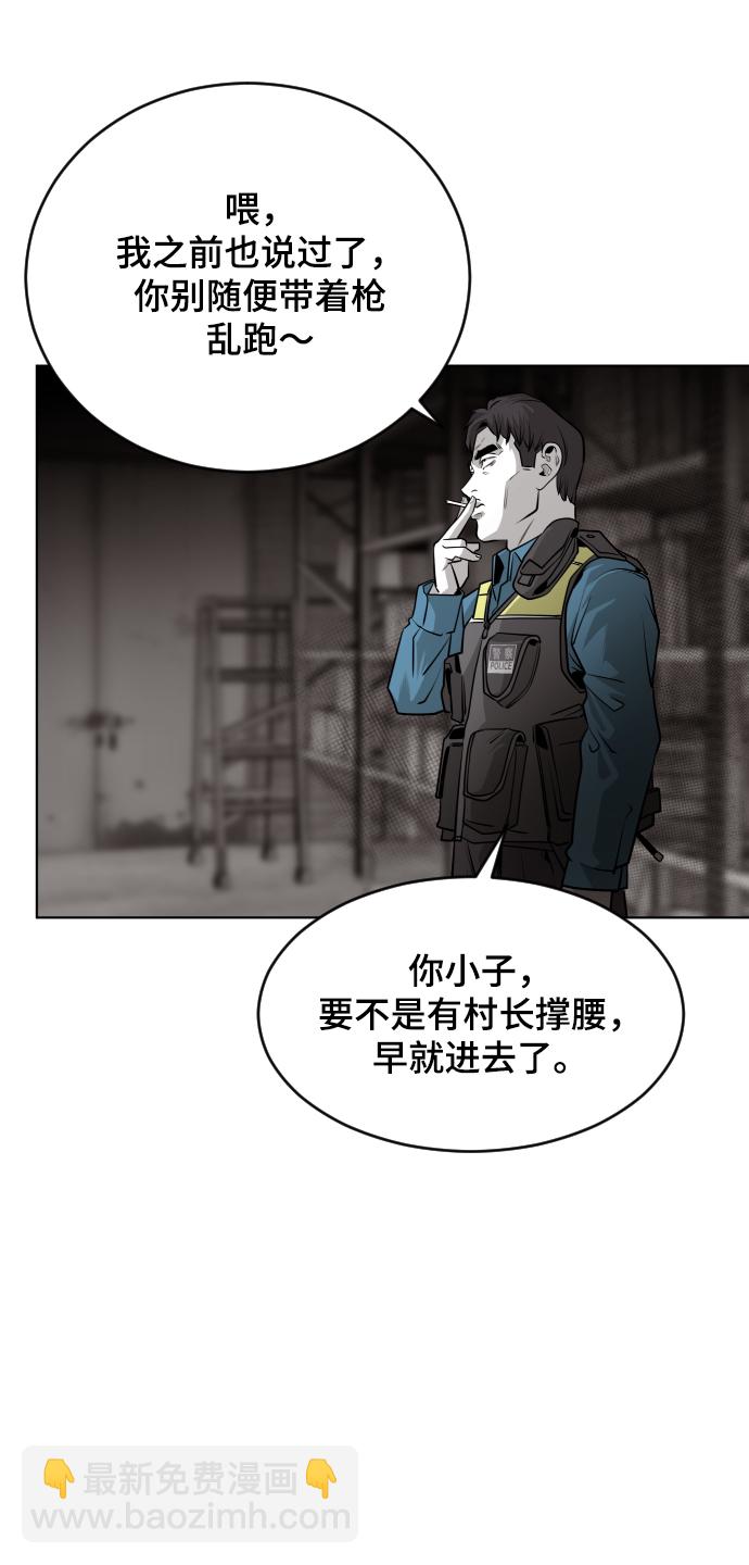第46话46