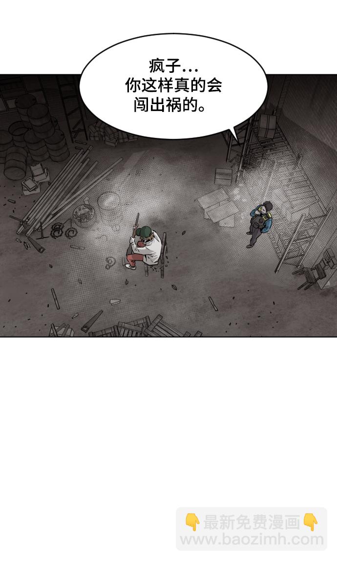 第46话52