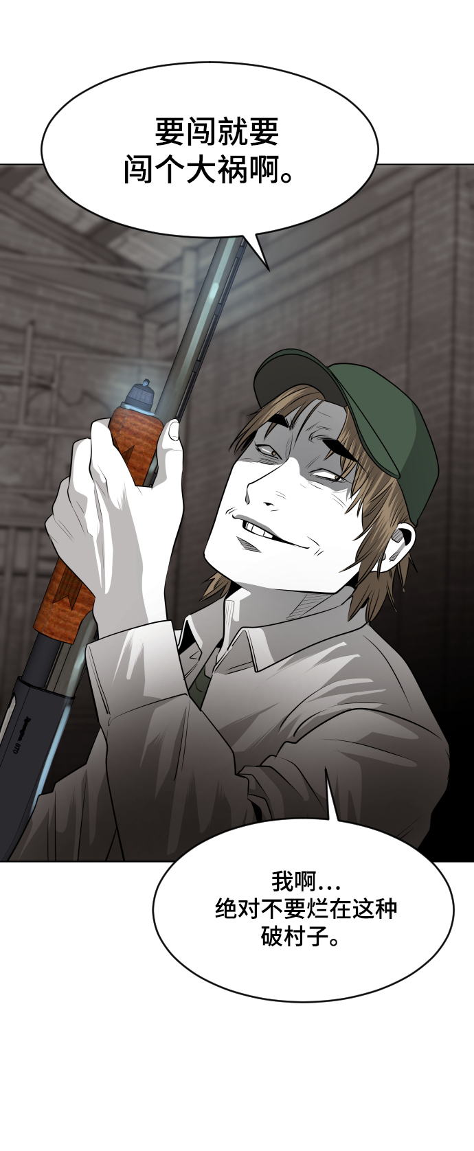 第46话53