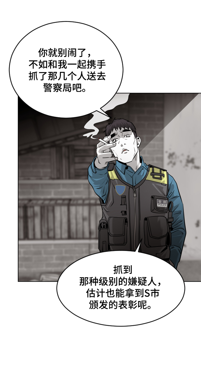 第46话54