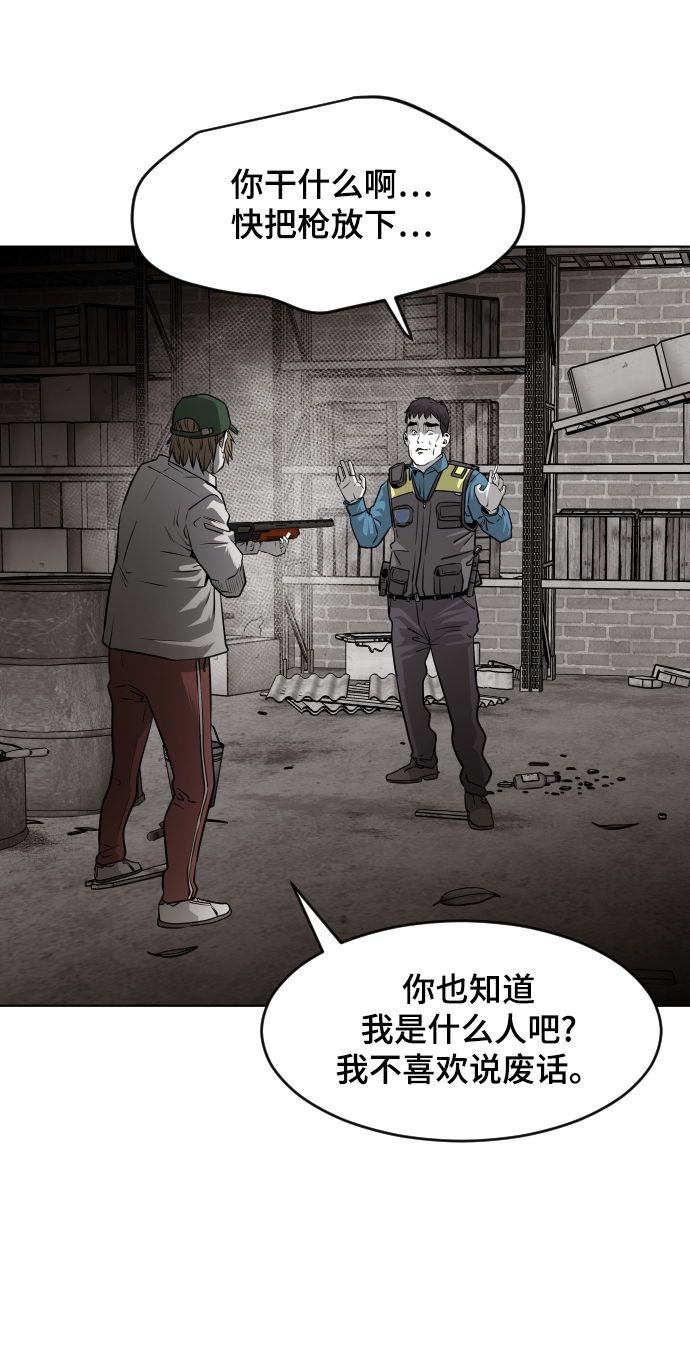 第46话56