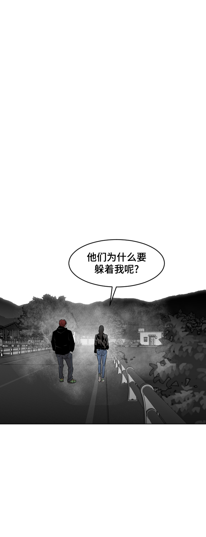 第46话58