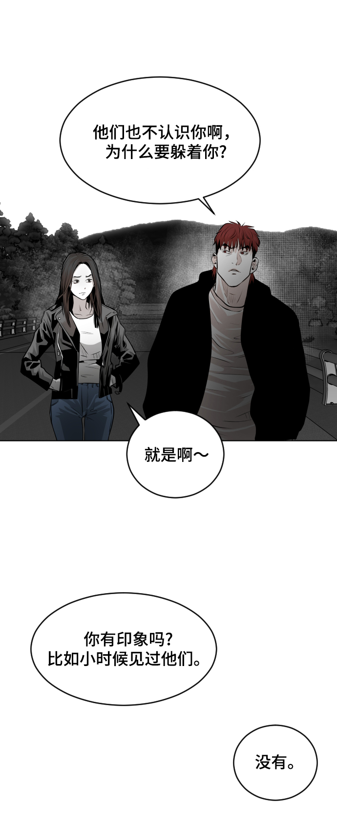 第46话59