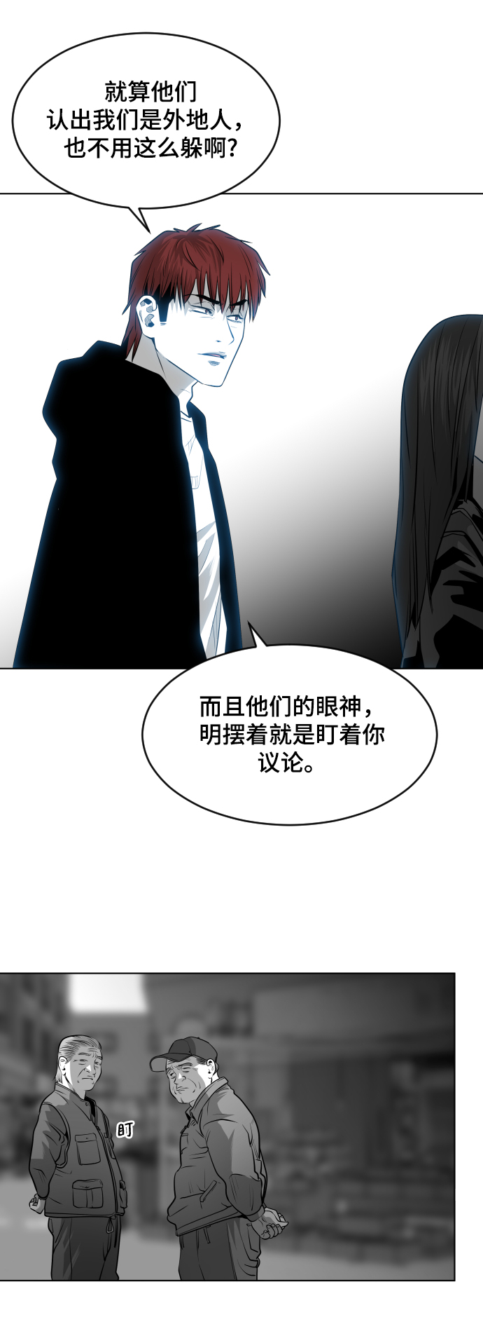 第46话61