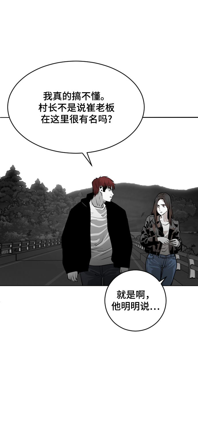 第46话63