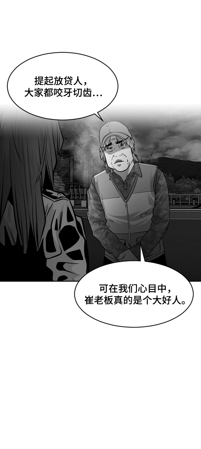 第46话64