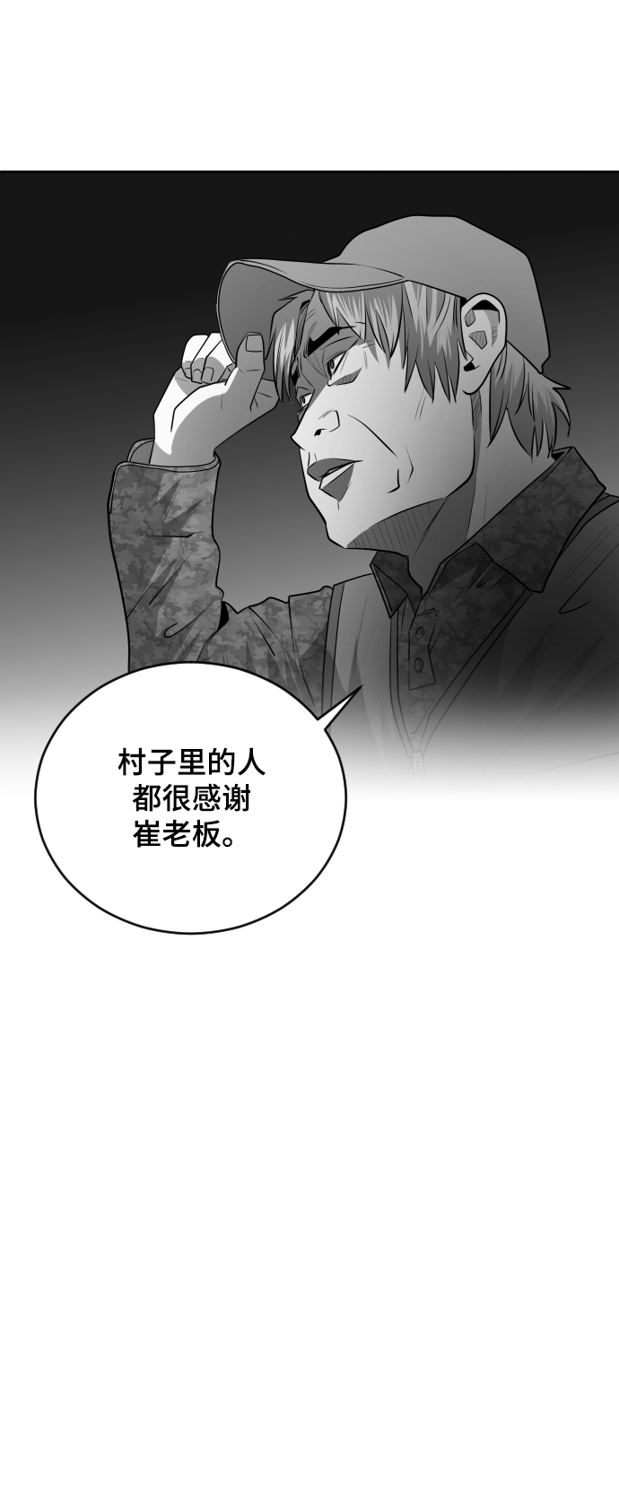 第46话65