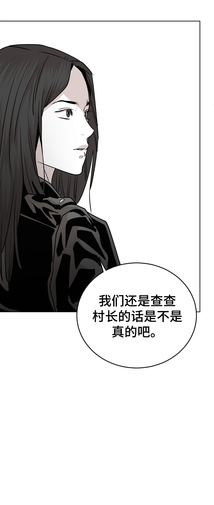 第46话66