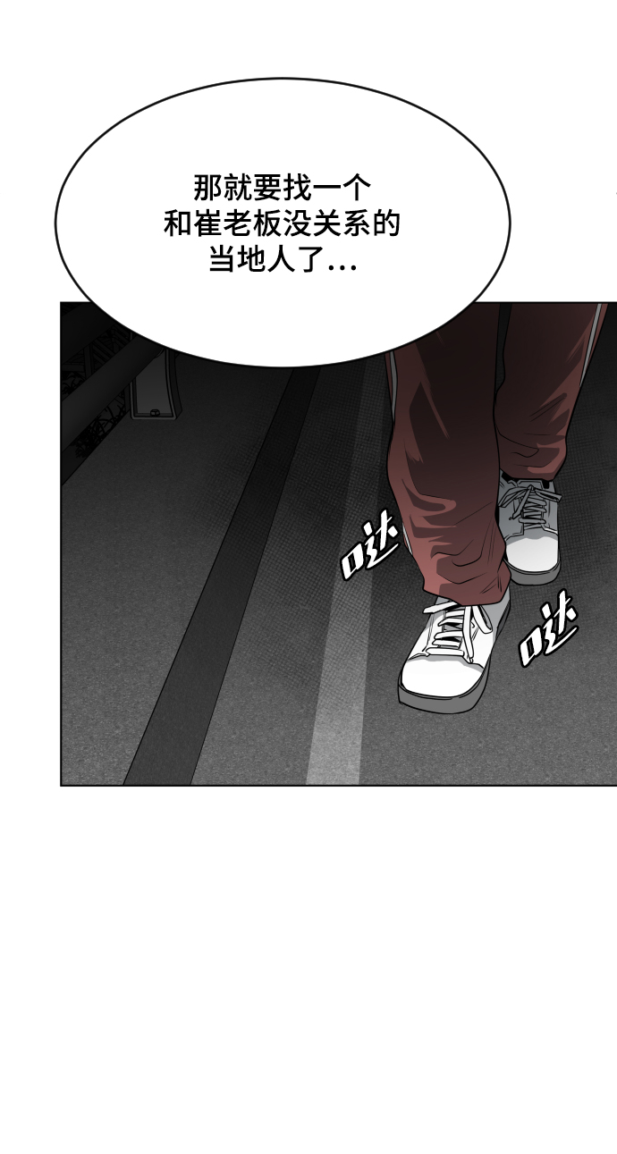 第46话67
