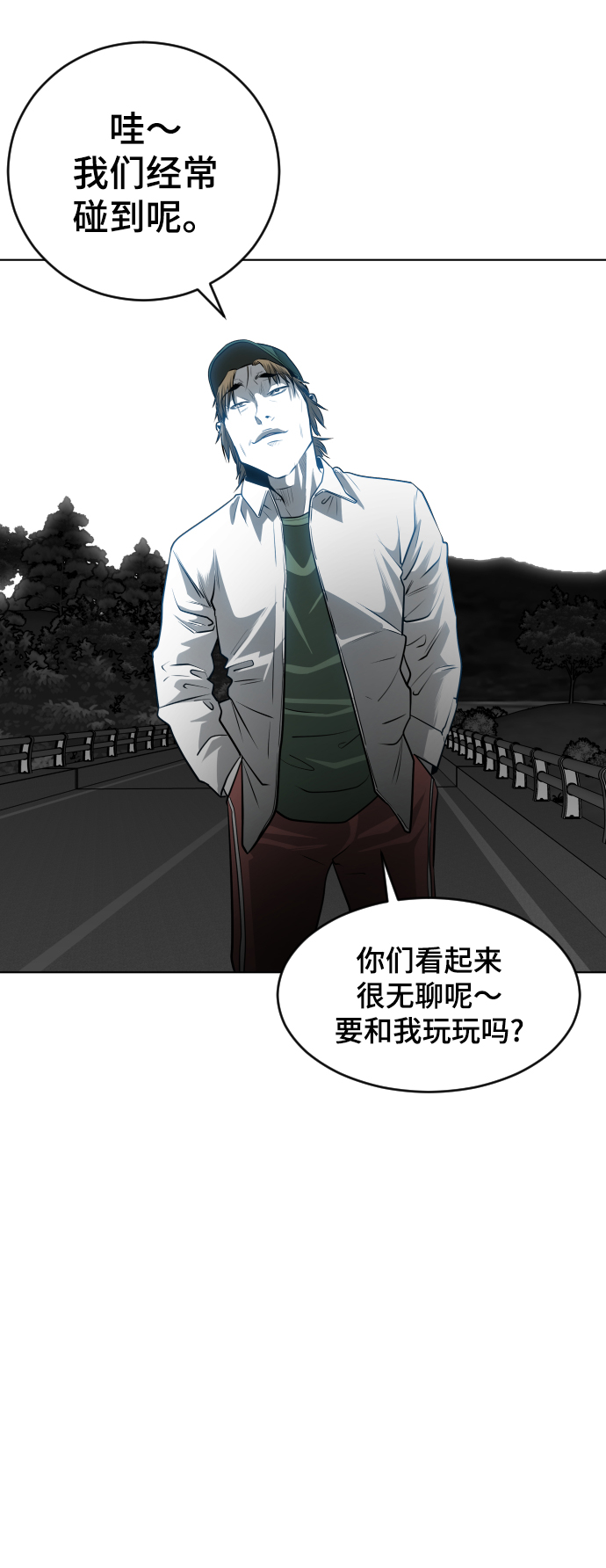 第46话68