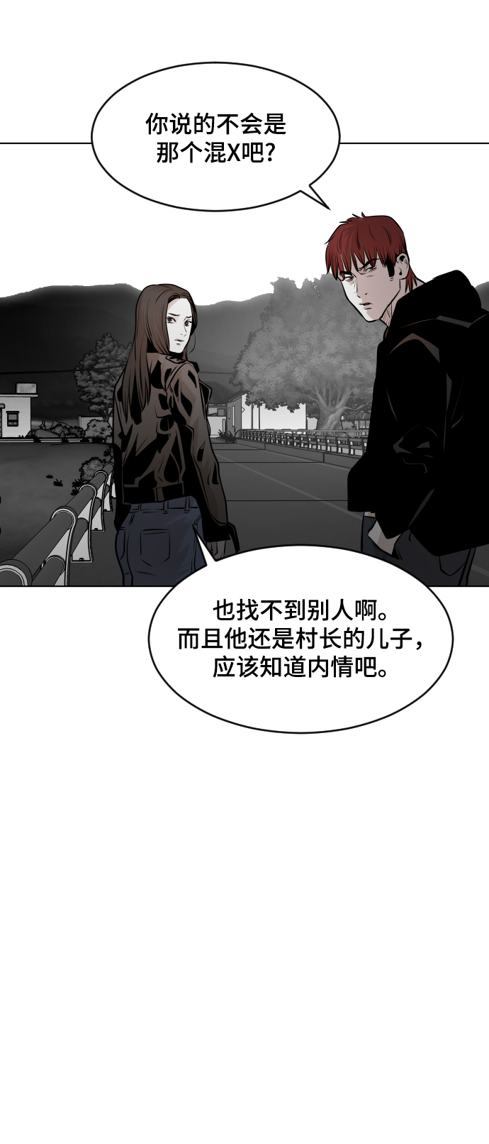 第46话69