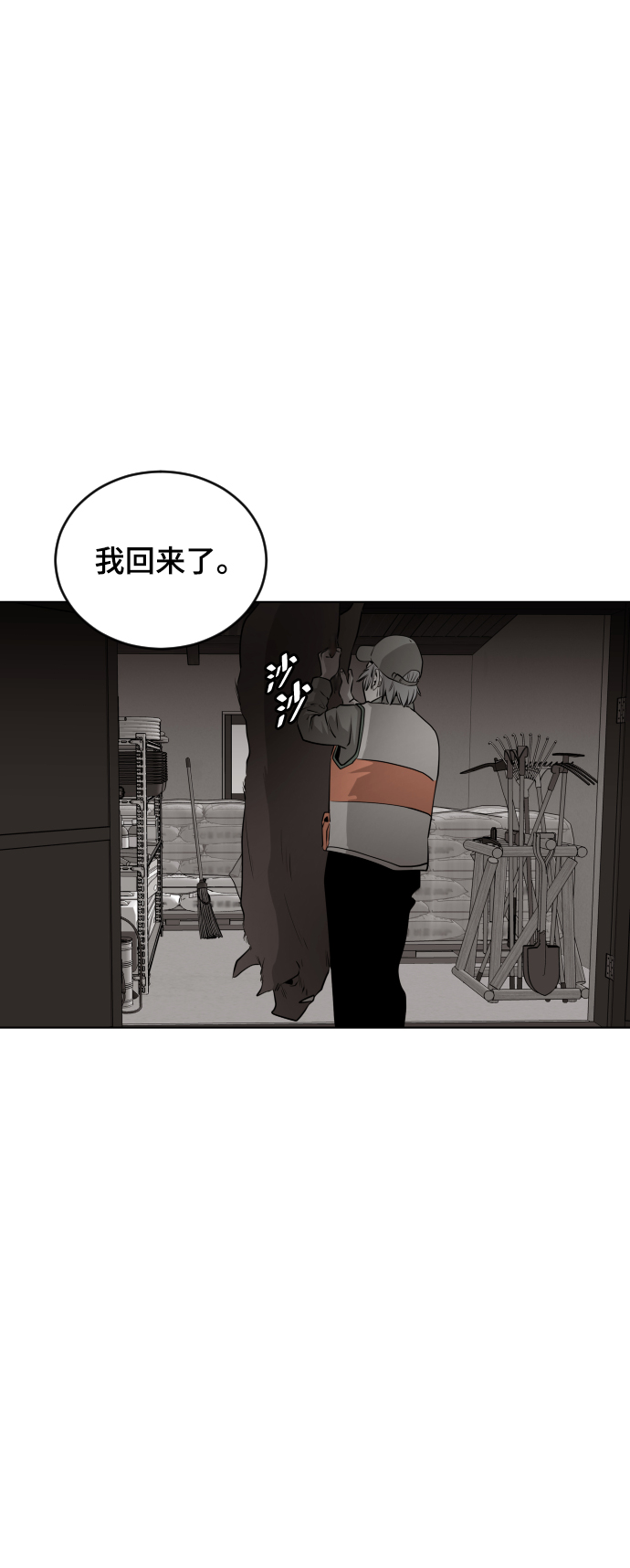 第46话72
