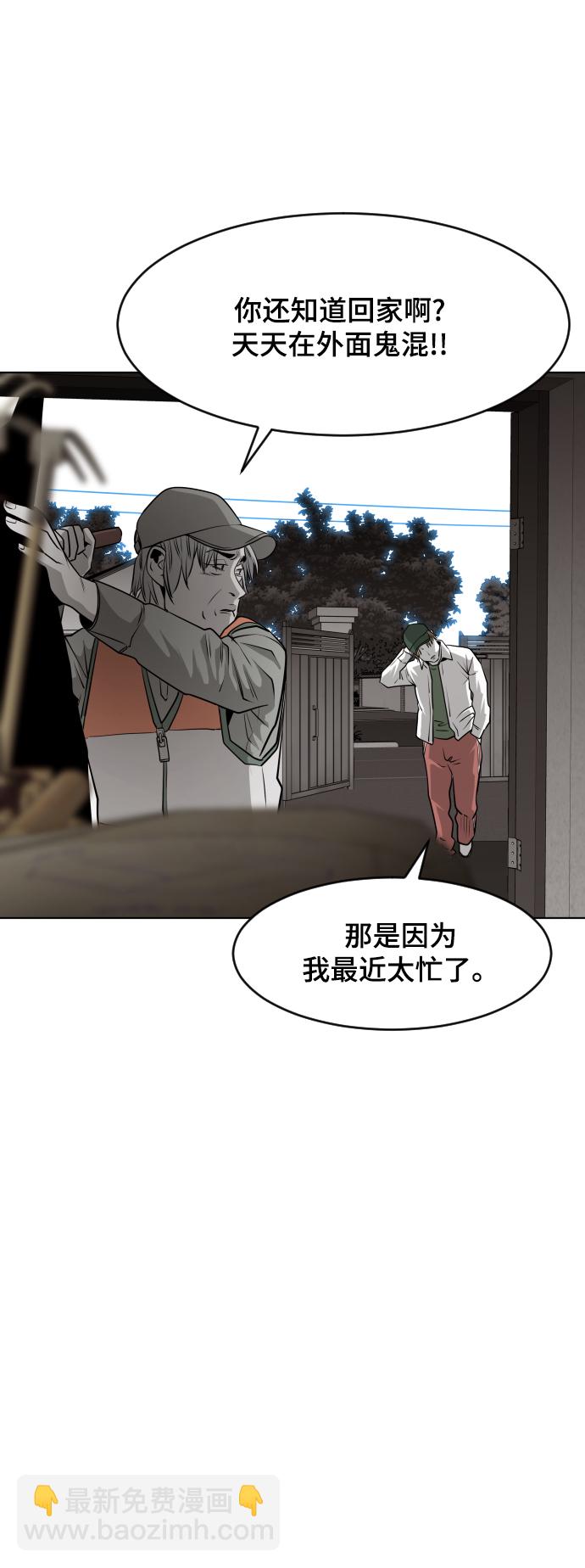 第46话73