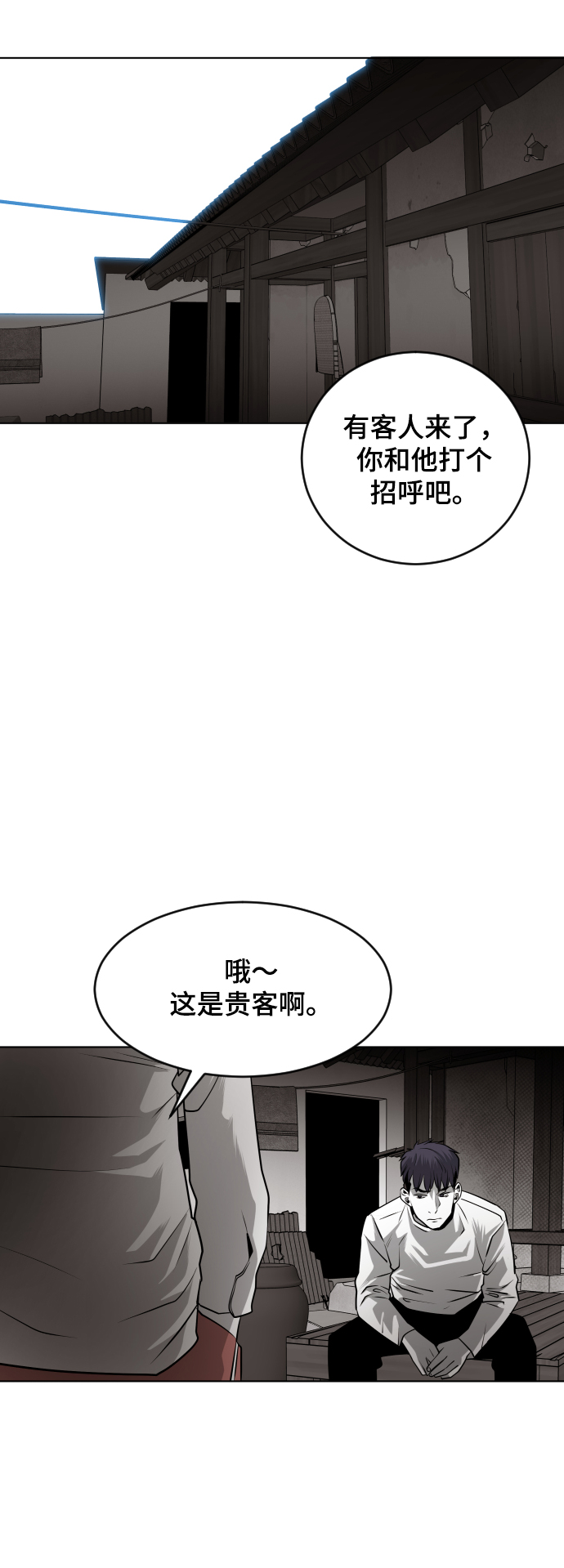 第46话74